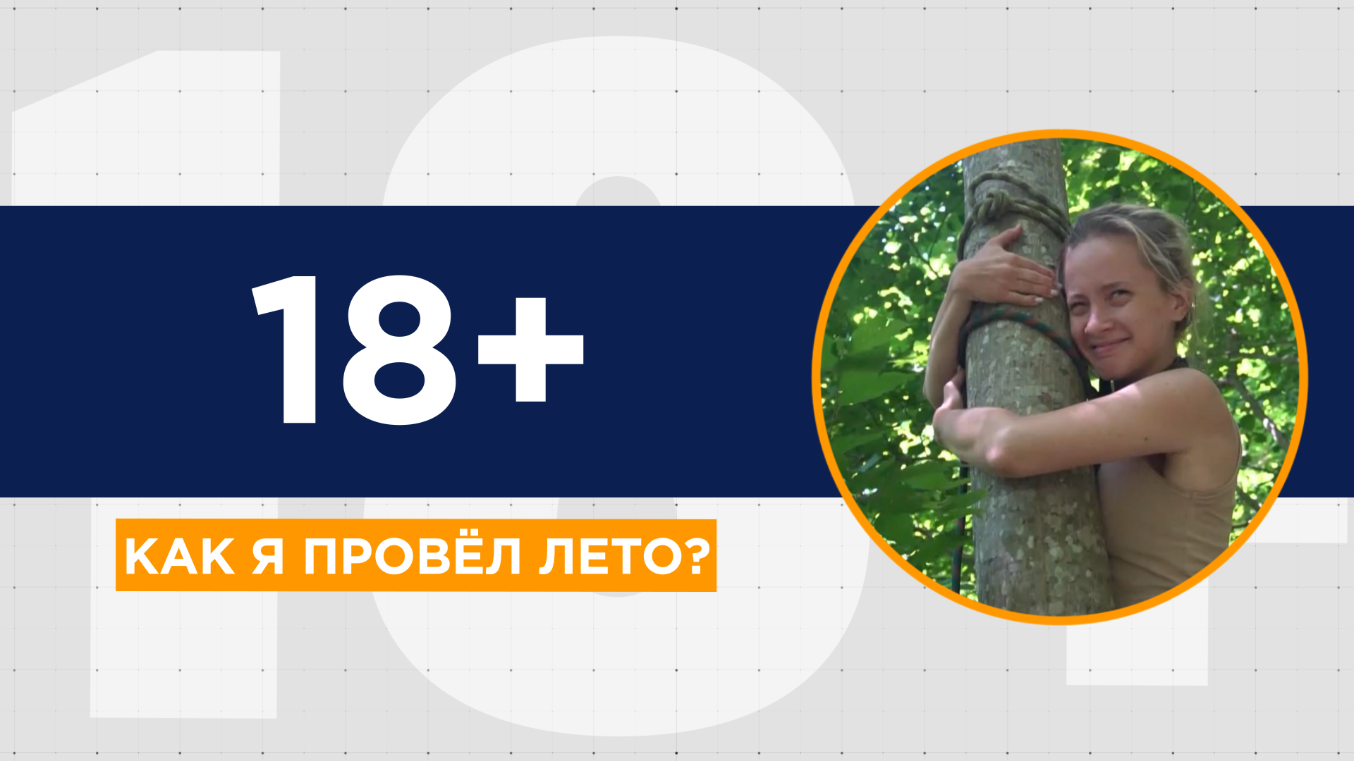 Как мы провели лето? Экстремальный отдых и путешествие для души. Курортный сезон на Кубани 2022 года