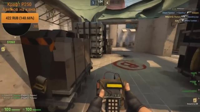 SpecterChannel - Самое смешное - Часть 11 CS GO