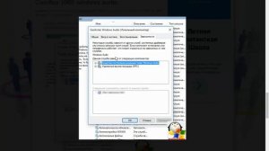 ошибка 1068 windows 10