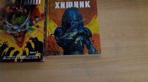 Распаковка посылки с магазина Book24 #2