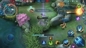 попытался слить игру, но не тут то было Mobile legends MLBB