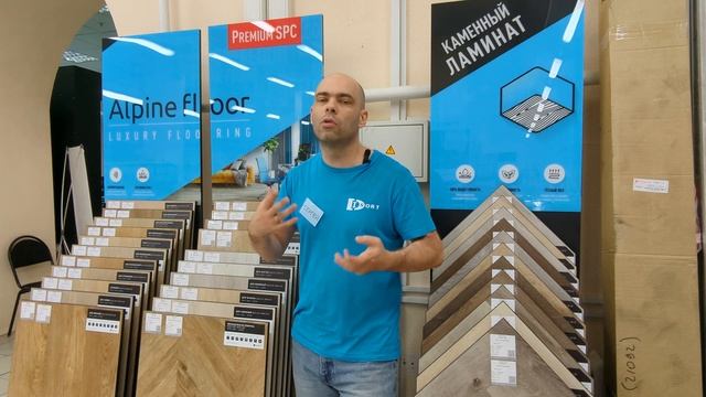 Клеевая кварцвиниловая плитка Alpine Floor Easy Line - видео отзыв. смотреть онлайн
