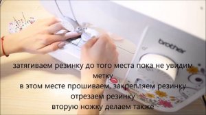 МК как сшить трусики, панталоны кукле