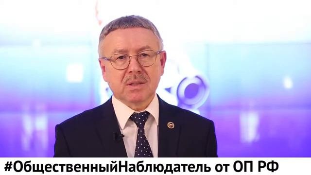 Сергей Викулов #ОбщественныйНаблюдатель