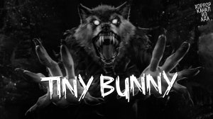 Лесные кошмары►Tiny Bunny►Прохождение Часть 1- Эпизод 1