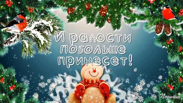 Счастливого Февраля! Пусть будет настроение прекрасным!