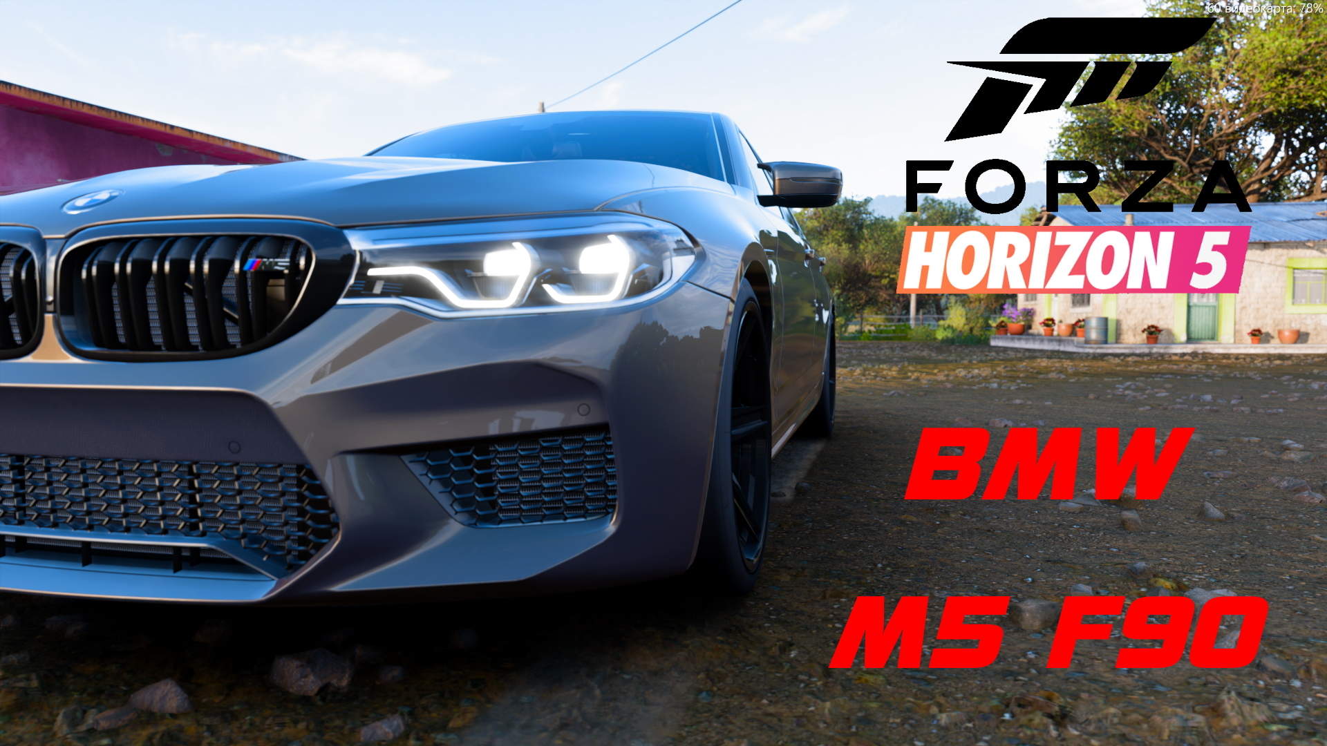 BMW M5 F90 ► Forza Horizon 5 Gamepad Defender X7