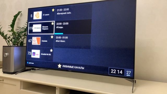 Sony XH 9505 цифровое телевидение, как показывает ? Обзор смотреть онлайн