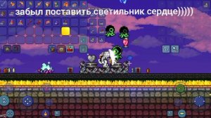 Машина неуязвимости в террария/terraria! Как построить?