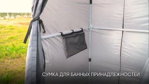 Летняя душевая кабина для дачи Rostok без бака, дачный душ