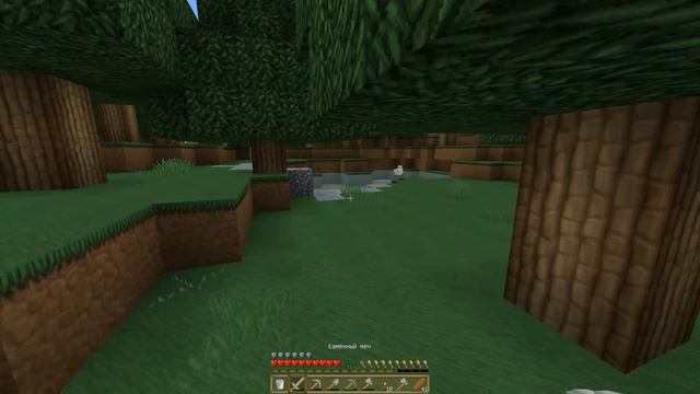 MINECRAFT - 60 СЕРИЯ смотреть онлайн