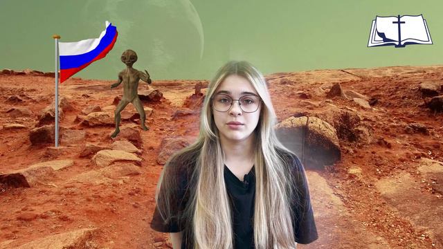 Космическая игра 2024 2 видео