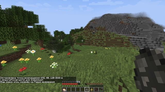 ILLAGE AND SPILLAGE-НОВЫЕ ВИДЫ ИЛЛАДЖЕРОВ 1.19.2 #6