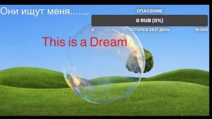 Дримкор Музыка