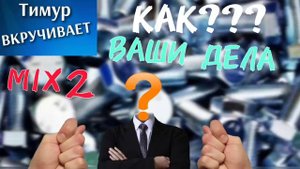 Как дела?! Звонилкам опять интересно