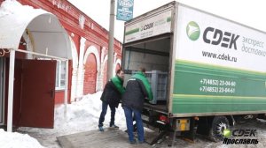 СДЭК Ярославль