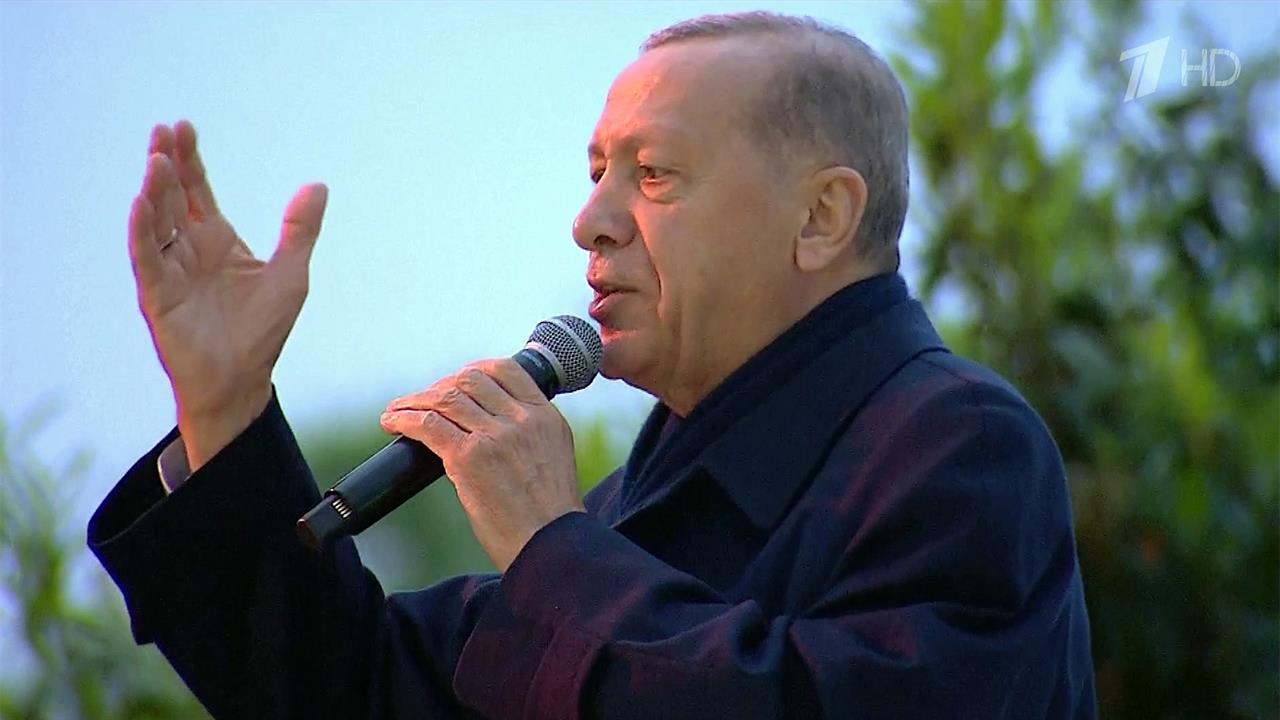 Реджеп Тайип Эрдоган с заметным перевесом победил во втором туре президентских выборов