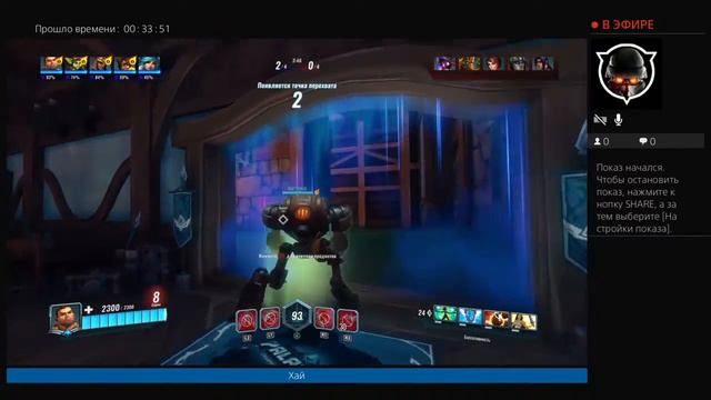 Пытаемся войти в топ 1 смотреть онлайн