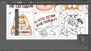 Рисую стикер в Adobe Illustrator для ВКонтакте | Illustration Process in AI