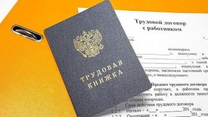 Что делать если работодатель переводит на полставки / Трудовое право
