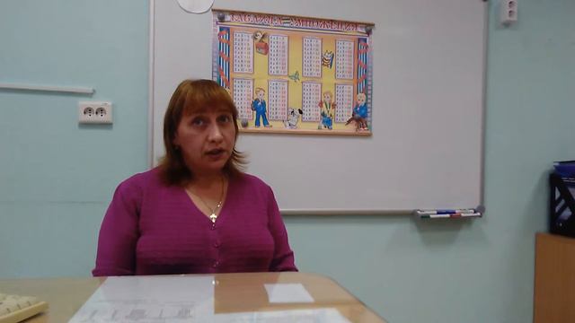 Социальный педагог Смоленская Лариса Станиславовна смотреть онлайн