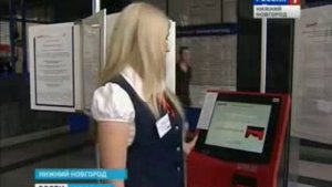 Печать ж/д билетов заказанных через Интернет
