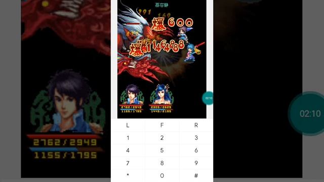 【JAVA GAMES】 奇缘 - J2me Loader