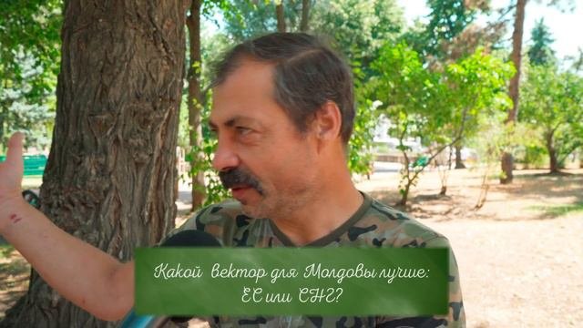 Что ВЫБИРАЮТ МОЛДАВАНЕ: ЕС или СНГ? #ГоворитМолдова (mda Sub)