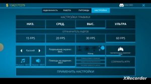 КАК ПРОДАТЬ ДОМ В ИГРЕ house designer ТУТОР|•?