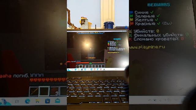 Minecraft
