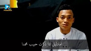 SHOLAWAT KULLUL QULUB NEW SULUK TAQIM IBNU REYHAN - FULL LYRICS