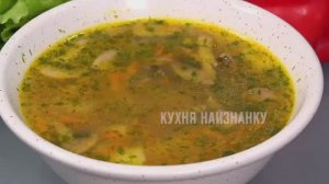 ЛУЧШИЕ ГРИБНЫЕ СУПЫ - ТРИ РЕЦЕПТА плюс бонус вкусный домашний ХЛЕБ за полчаса!