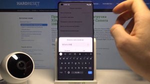 Как изменить название XIAOMI Mi Home Security Camera 1080p Magnetic Mount