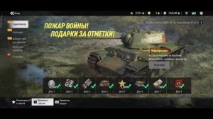 ЧТО ТАКОЕ TANK COMPANY | при уч. Роберта Гантели