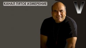 Джо Витале. Мгновенное осуществление желаний
