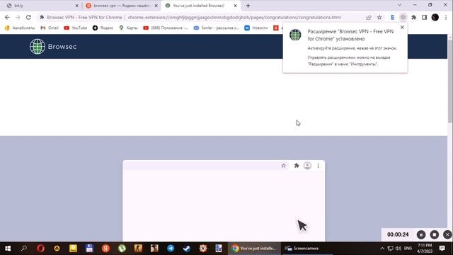 Как открыть bit.ly ссылку? смотреть онлайн
