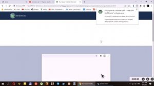 Как открыть bit.ly ссылку?