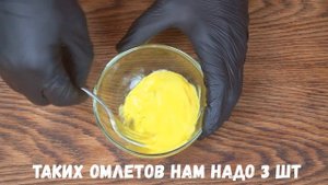 Салат с кальмарами. Яичный ролл. Как сварить кальмары?
