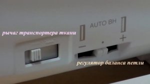 საკერავი მანქანა ELNA 3210 JEANS