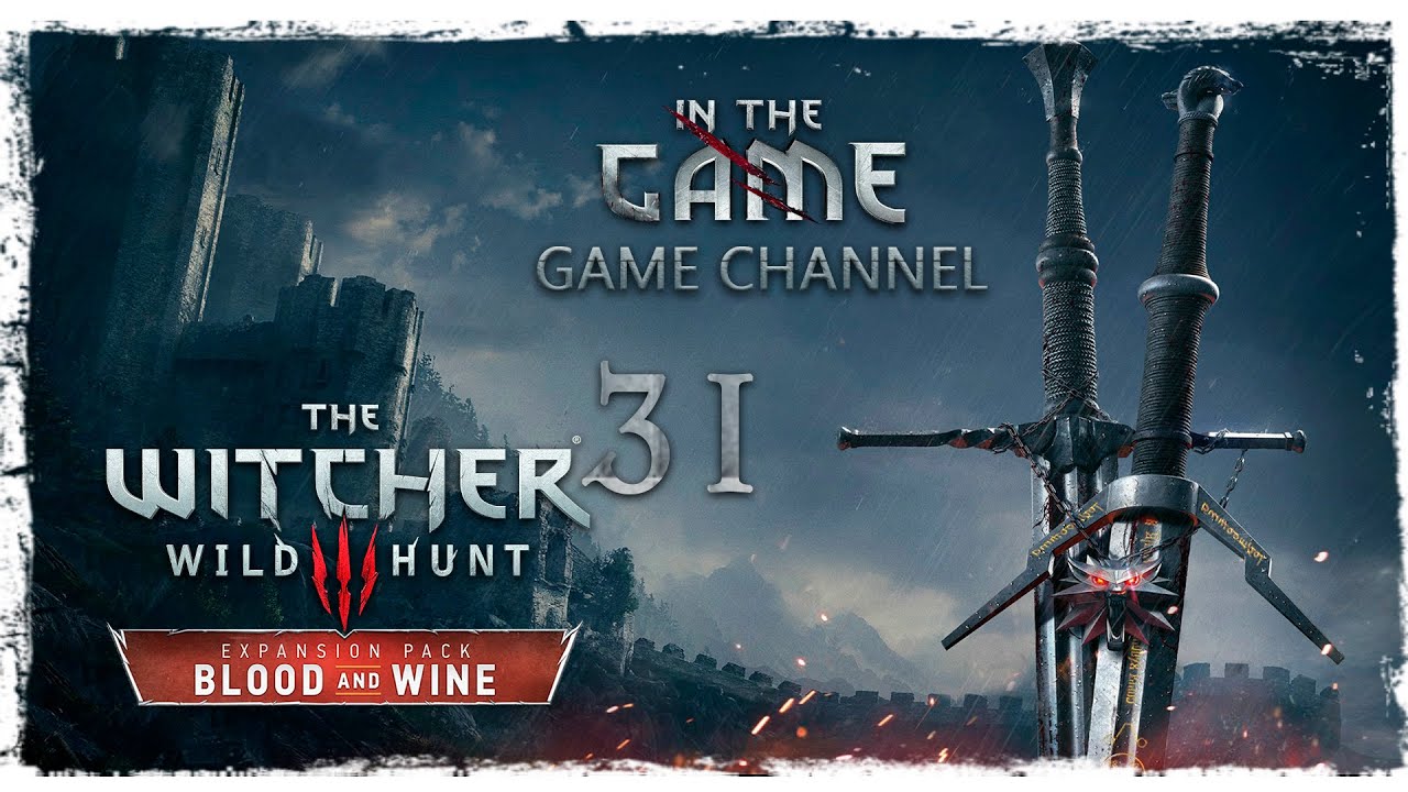 The Witcher 3: Wild Hunt - Blood and Wine / Ведьмак 3: Дикая Охота - Кровь и Вино - Прохождение #31