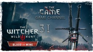 The Witcher 3: Wild Hunt - Blood and Wine / Ведьмак 3: Дикая Охота - Кровь и Вино - Прохождение #31