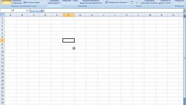 VBA создаем простые макросы Excel смотреть онлайн