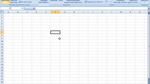 VBA создаем простые макросы Excel