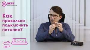 Как подключить питание к регистратору? Почему не сохранилось видео? Разбираемся с проводами.