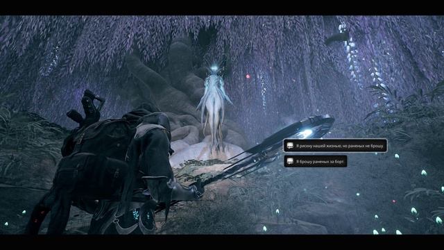 Remnant 2 Как Добыть Талант Кровоток?