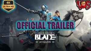 Conqueror's Blade Avalon ➤ Официальный трейлер 2024 💥 4K-UHD 💥