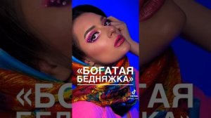 ?♀️"Богатая бедняжка" история Эди Седжвик?♀️