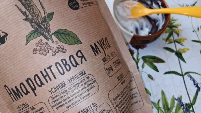 Сильнейшая Маска Омолаживает Дряблую, Увядающею Кожу лет на 10! Рецепт!