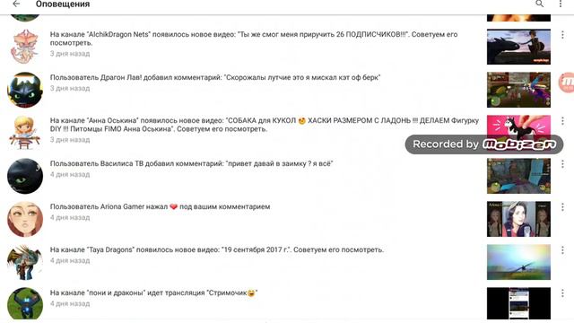 Алина тв на1 место начная жуть на 2 месте а пони и дороконы на 3 месте👍😙😙😙😙😙😙 смотреть онлайн