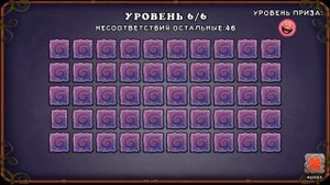 АКТИВАЦИЯ СИНКОПИТА! - My Singing Monsters